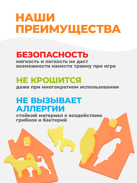 Логическая игра "Сегены" тип №3 для девочек (мишки и домики)