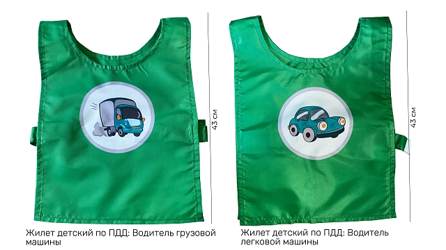 Набор "Полицейский" для занятий по ранней профориентации"