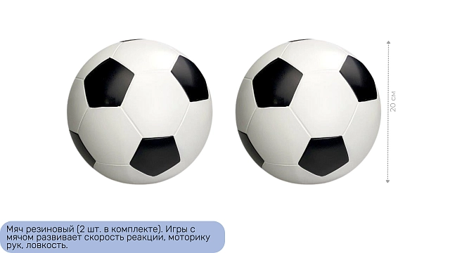 Спортивный комплекс 111 предметов "Стандарт"