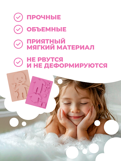 Одевашка "Девочка младенец"