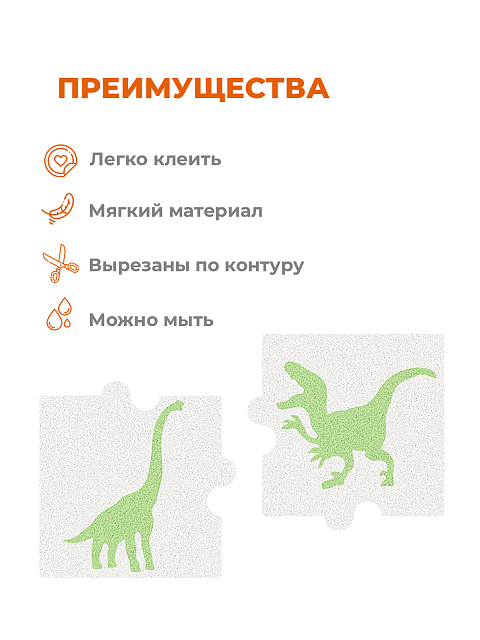 3д декор настенная панель "Динозавры" (белые клетки, зеленые динозавры)