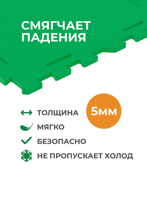 Гольф игра "Лес"