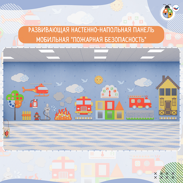 Настенная панель с индивидуальным дизайном под Вас