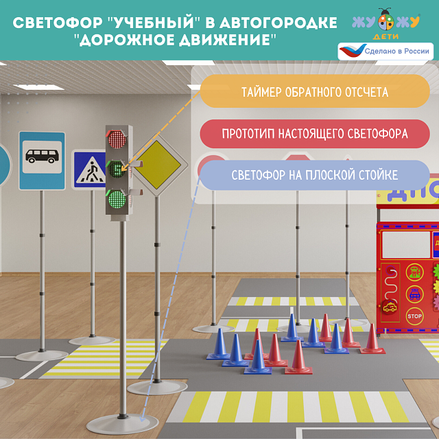  Светофор "Учебный" 2 в 1 блочного типа, без пульта, мобильный