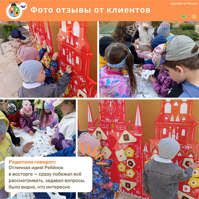 Патриотическая площадка "Стандарт"