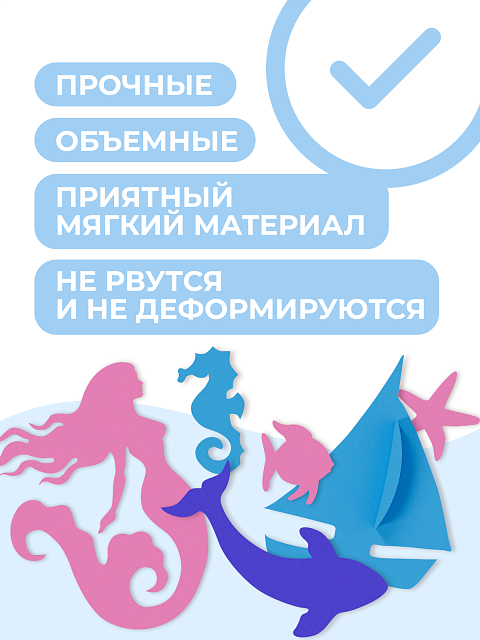 Набор для купания "Русалочка"