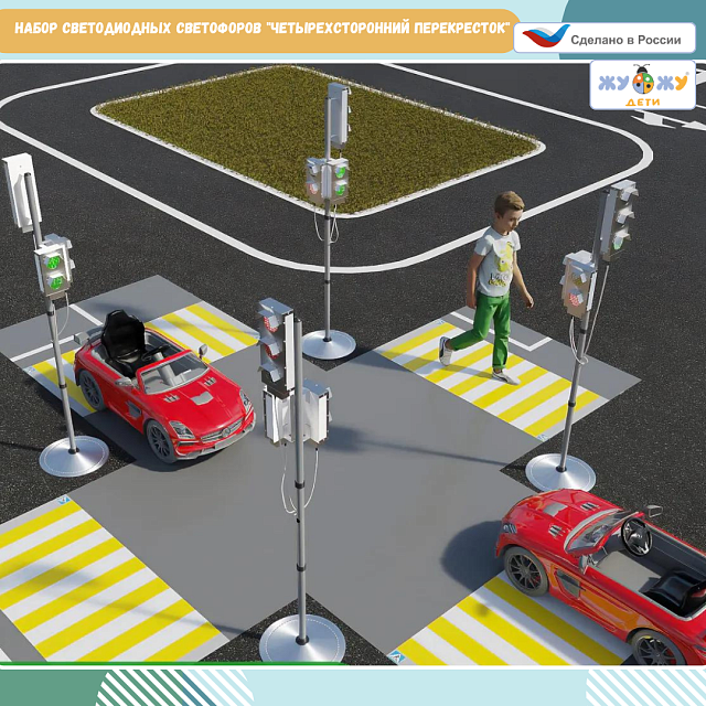 Автогородок "Большой"