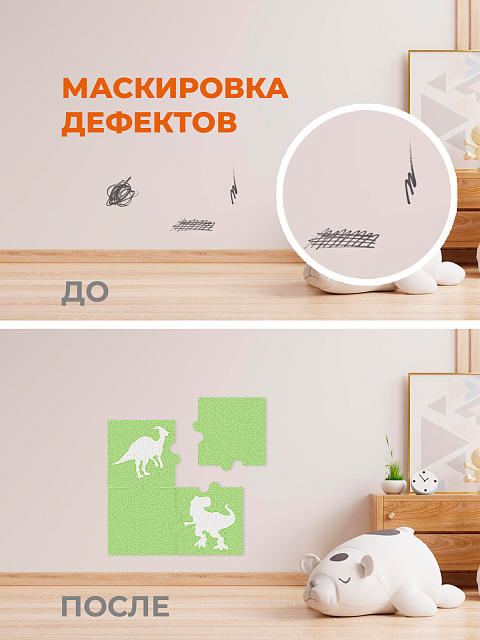 3д декор настенная панель "Динозавры" (белые клетки, зеленые динозавры)