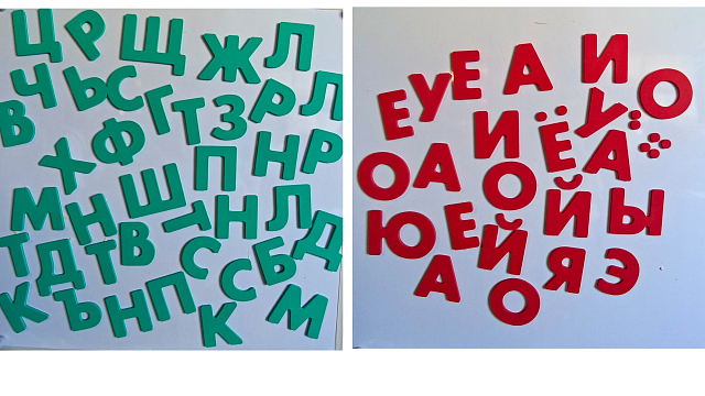 Модуль к настенной мозаике Жу-Жу "Буквы и цифры" (61 буква,30 цифр,18 символов)