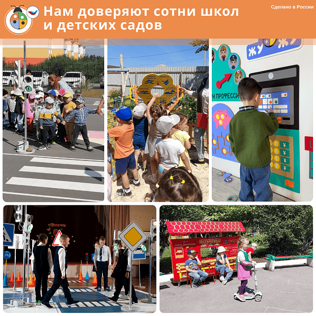 Комплект автогородка "Минимум"