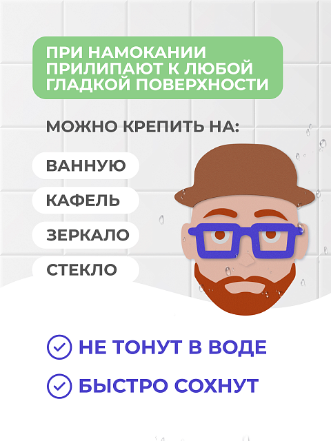 Одевашка "Портрет мужской"