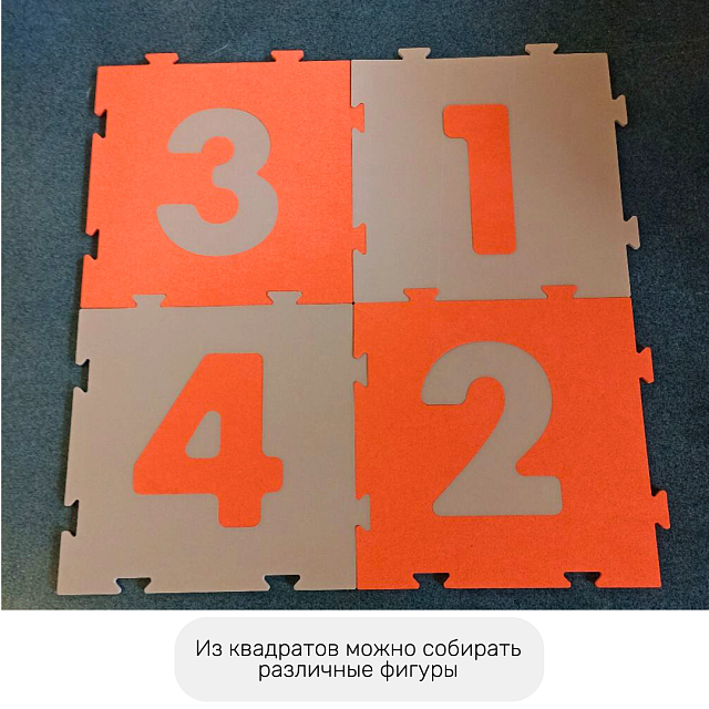 Классики напольные оранжево-бежевые