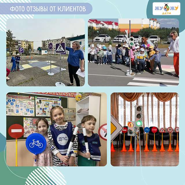 Автогородок "Юный пешеход"