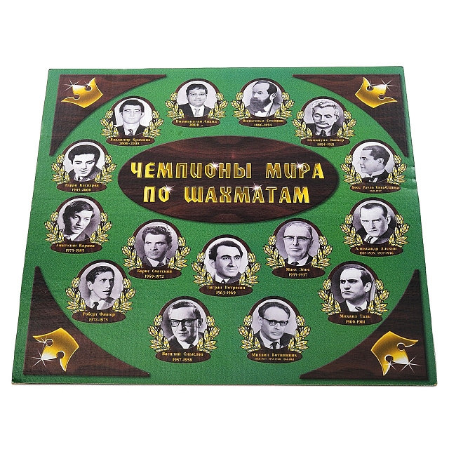 Шахматы гроссмейстерские пластмассовые на доске из микрогофрокартона