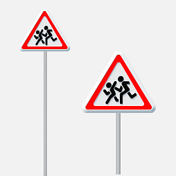 Знак дорожный "Дети" 1.23 на столбе стационарный светоотражающий