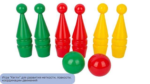 Спортивный комплекс 111 предметов "Стандарт"