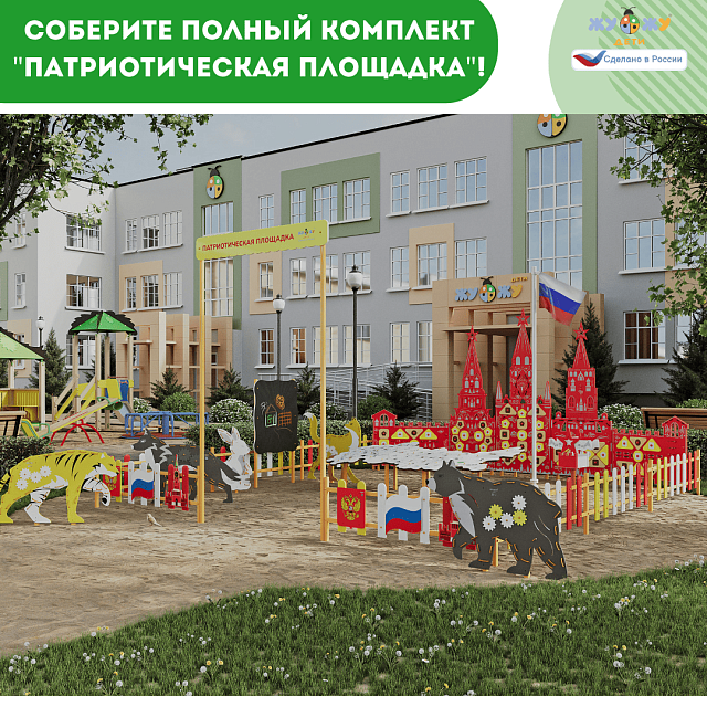 Бизи-стенд "Заяц" декоративно-развивающий