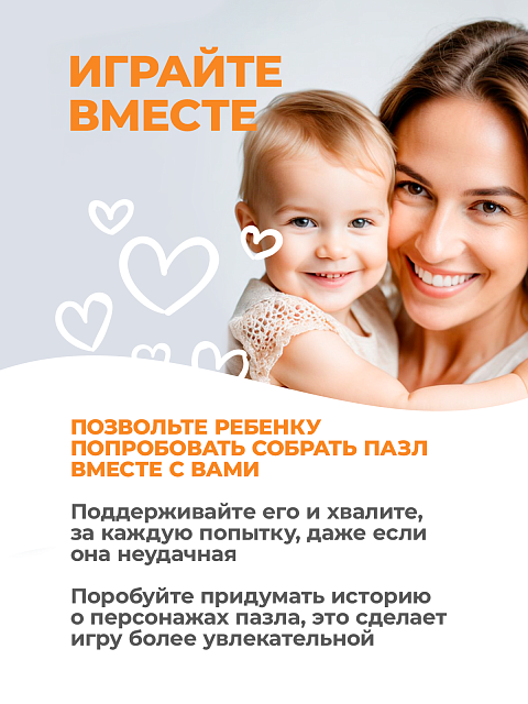 Логическая игра "Сегены" тип №2 для мальчиков(динозавры и кораблики)