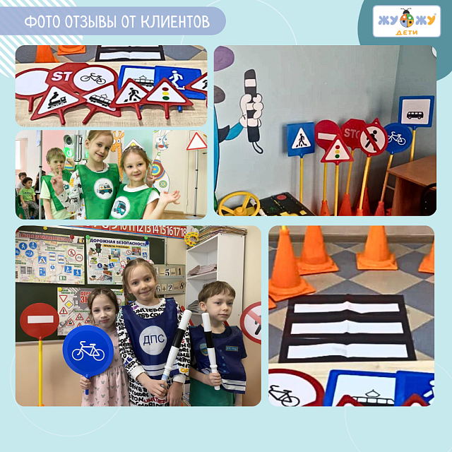 Автогородок "Лайт"