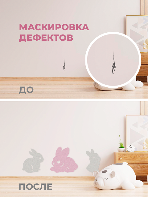 Панель "Зайчики"