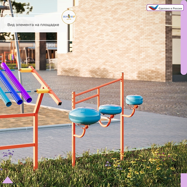 Элемент музыкальной площадки "Мелодия" - тройной глюкофон (палочки для игры в комплекте)