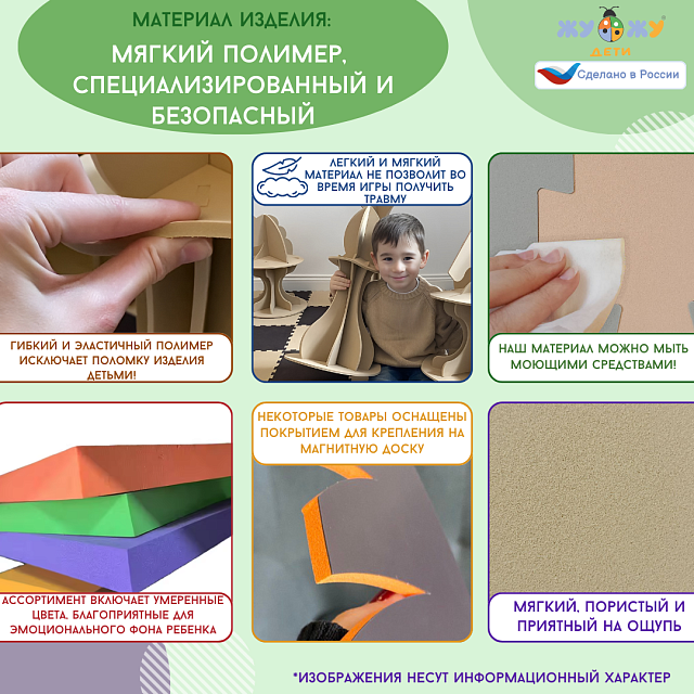 Набор интерактивных игр "Жу-Жу": компас, барометр, термометр