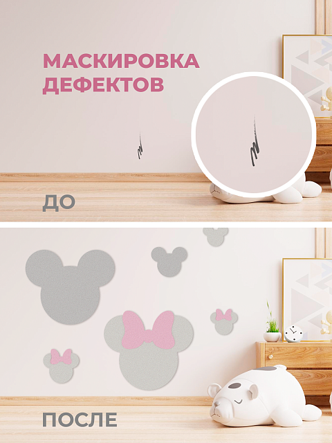 Панель "Микки и Мини Маус"