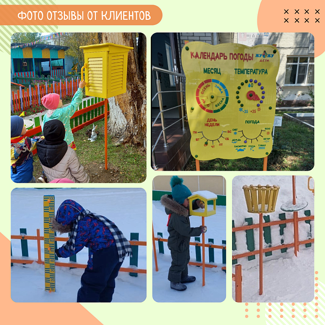 Метеоплощадка Метео-11 "Лайт"