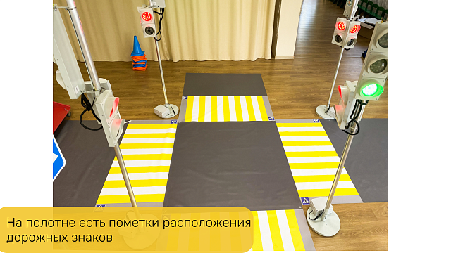 Имитация проезжей части (под заказ). Максимальная ширина полотна до 3000 мм