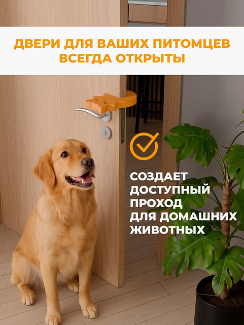 Стопперы комплект №2 (тигр, жираф, собака)