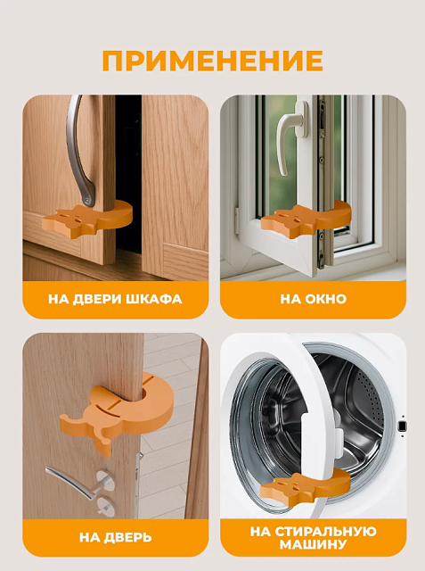 Стопперы комплект №1 (кот, лиса, жу-жа)