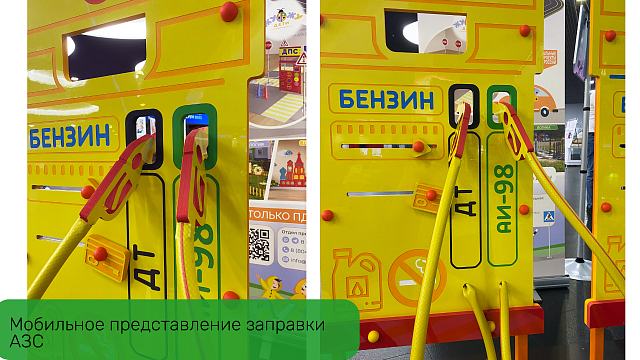 Уличная площадка: Водитель бензовоза