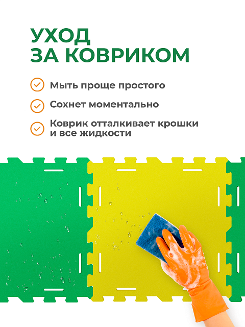 Гольф игра "Лес"