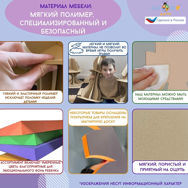 Мягкий манеж для малышей секция "Космонавт", дизайн-серия "Космос"