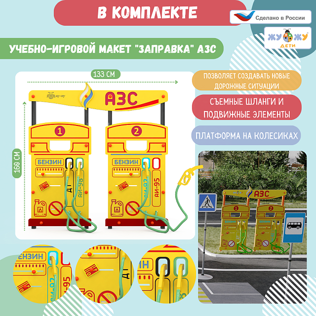 Автогородок "Большой"