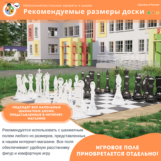 Шахматные фигуры Жу-Жу напольные "Стандартные", король 430 мм (бело-серые) 32 шт