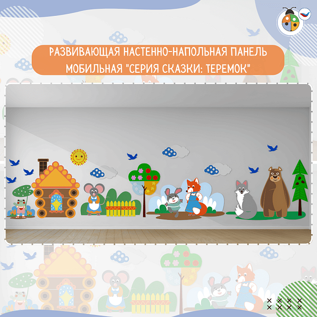 Настенная панель с индивидуальным дизайном под Вас