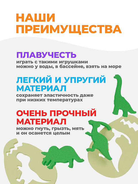 Логическая игра "Сегены" тип №2 для мальчиков(динозавры и кораблики)