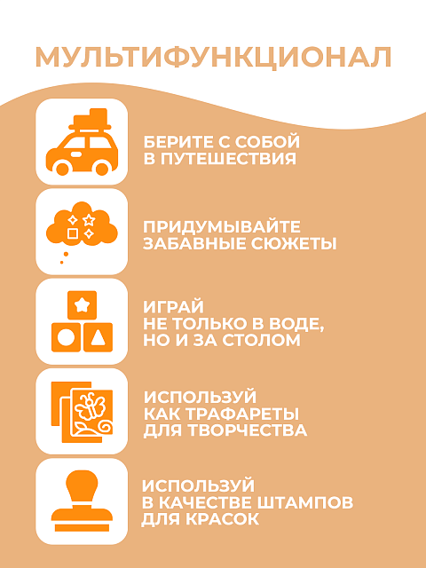 Набор для купания "Животные"