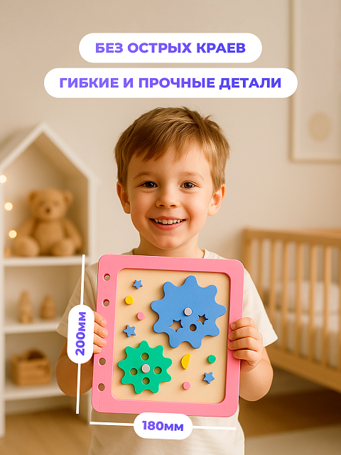 Бизикнига для малышей