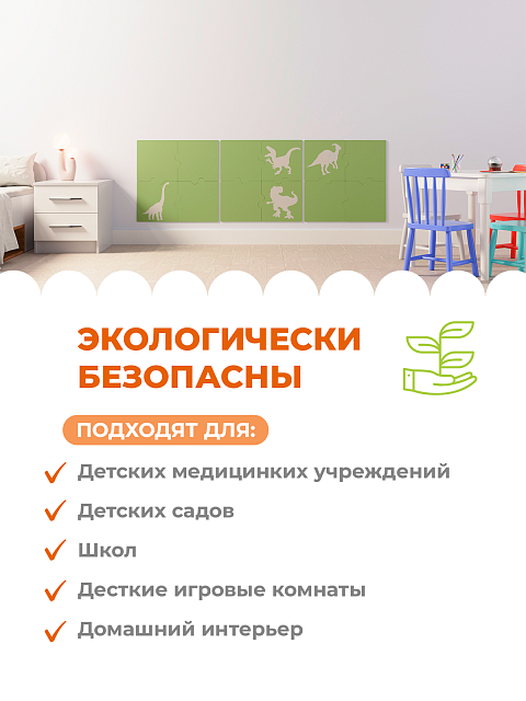 3д декор настенная панель "Динозавры" (белые клетки, зеленые динозавры)