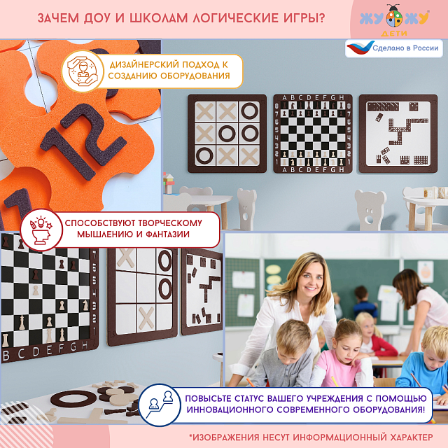 Настенная логическая игра Морской Бой  с перегородкой и магнитами, мягкий полимер