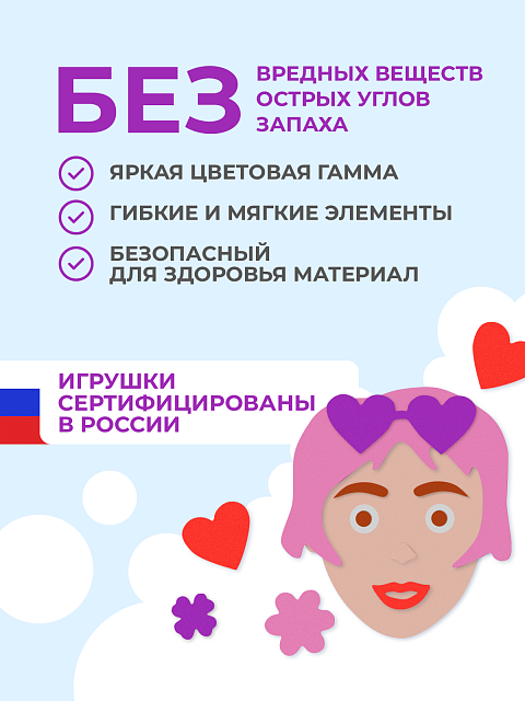 Одевашка "Портрет женский"