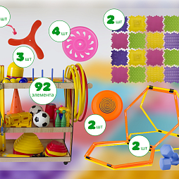 Спортивный комплекс 133 предмета "Макси"