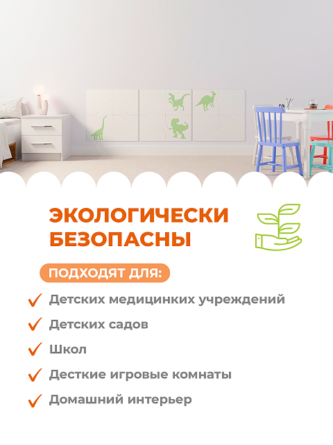 3д декор настенная панель "Динозавры" (белые клетки, зеленые динозавры)