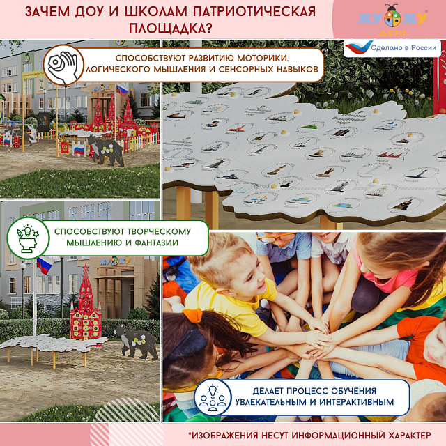 Бизи-стенд "Тигр" декоративно-развивающий