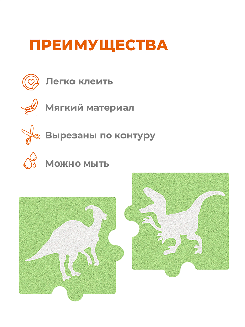 3д декор настенная панель "Динозавры" (белые клетки, зеленые динозавры)