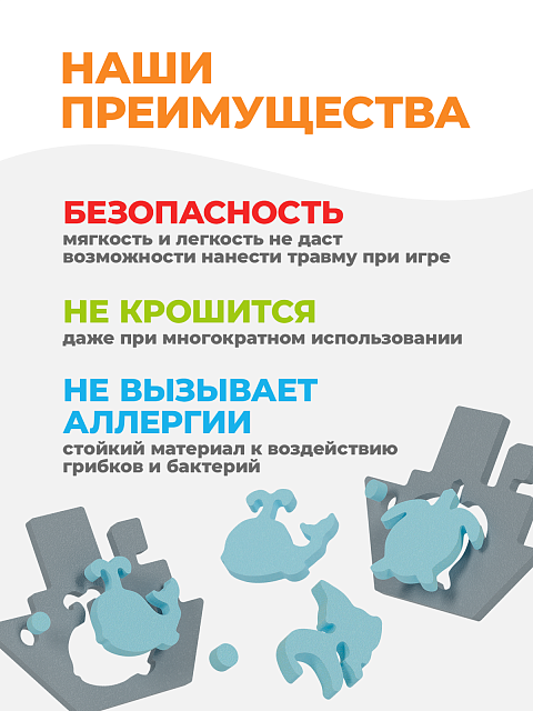 Логическая игра "Сегены" тип №2 для мальчиков(динозавры и кораблики)