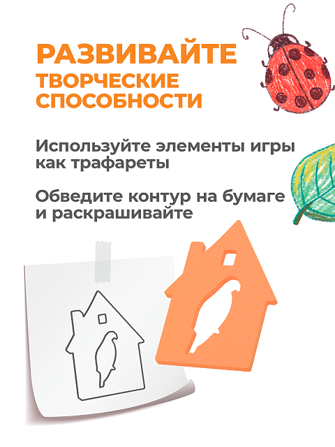 Логическая игра "Сегены" тип №3 для девочек (мишки и домики)