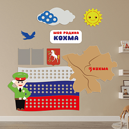 Развивающая настенная панель мобильная “Малая Родина”